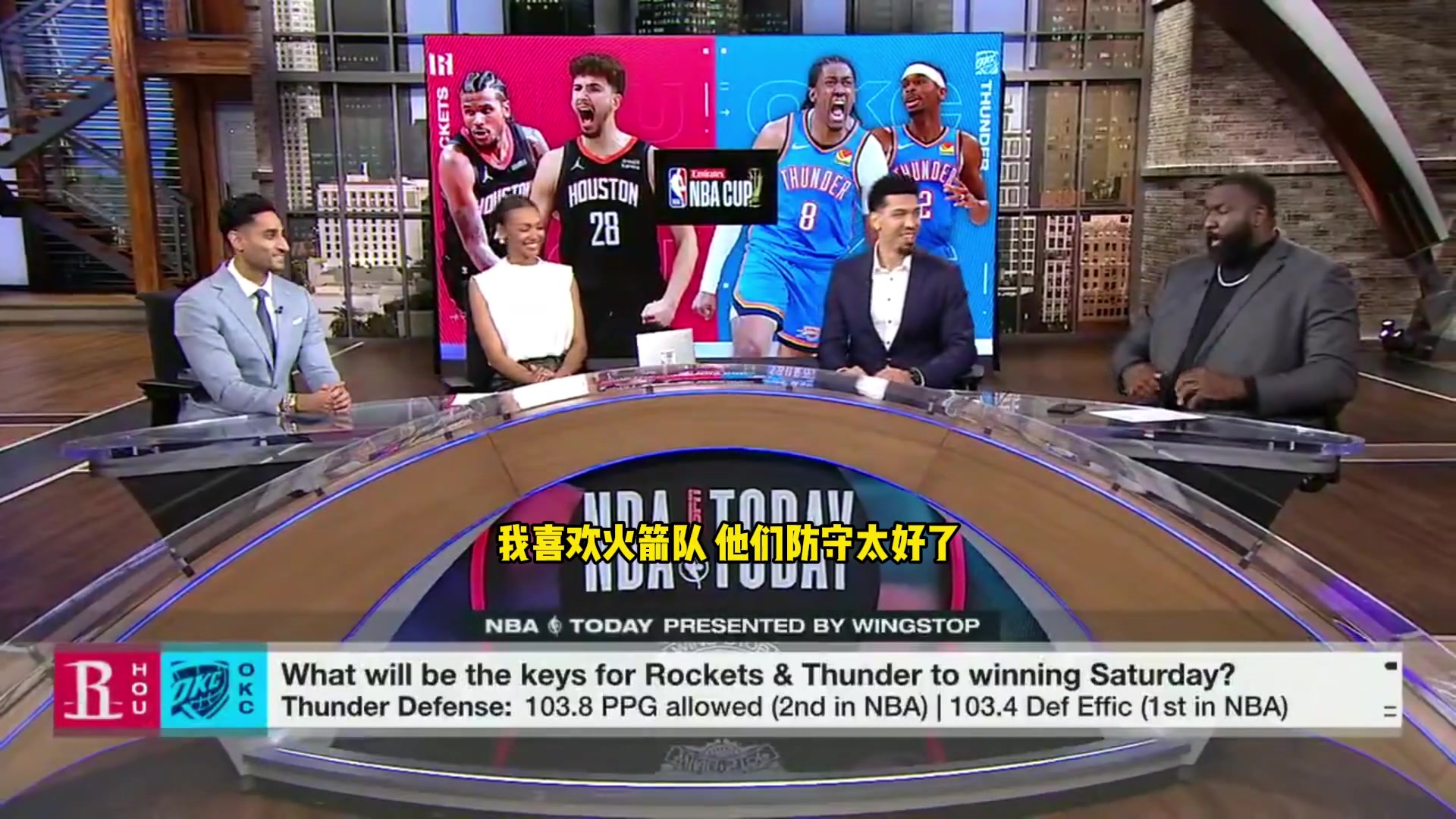 帕金斯預(yù)測NBA杯半決賽火箭雖然防守好但雷霆會(huì)打爆火箭