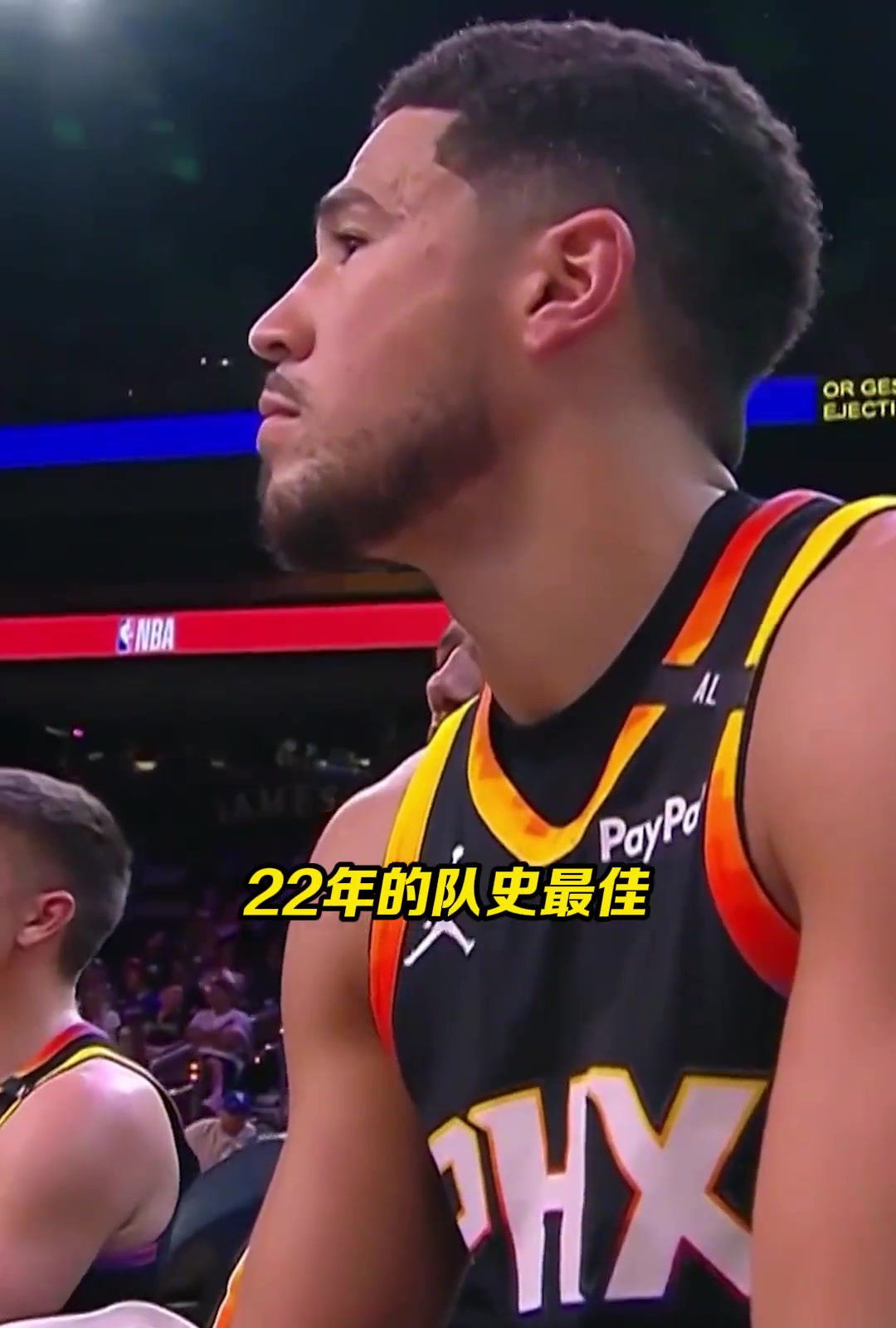 扎心了三巨頭1.5億奢侈稅1.5億太陽提前兩場無緣附加