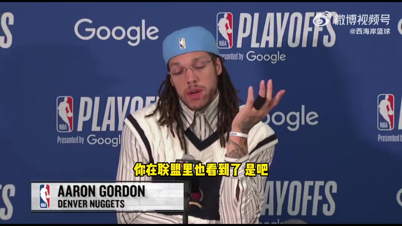 戈登庫(kù)里塔圖姆利拉德也是因疲勞導(dǎo)致受傷賽程太密集了