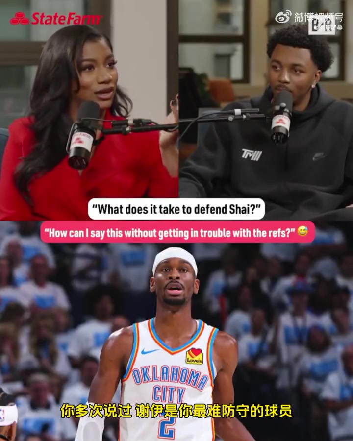 SGA造犯規(guī)引爭議墨菲頂級球員總是能夠得到裁判吹罰照顧的