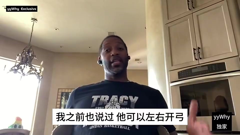 麥迪此前錫伯杜在比賽前會瘋狂訓練姚明有時我真的很心疼他