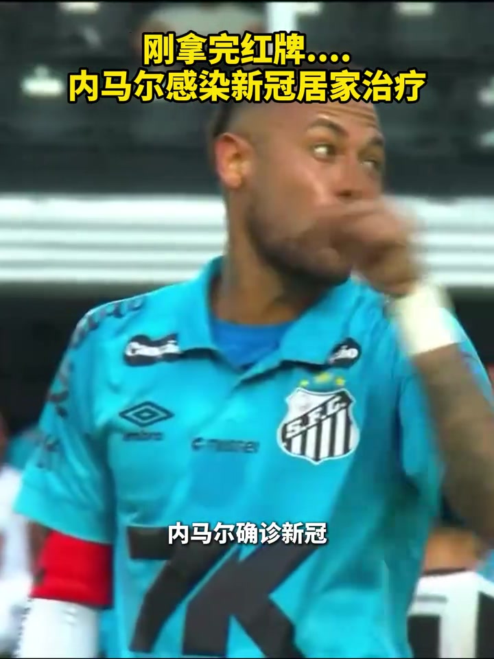 抽象內(nèi)馬爾感染新冠居家治療游走在各大醫(yī)院的轉(zhuǎn)會市場