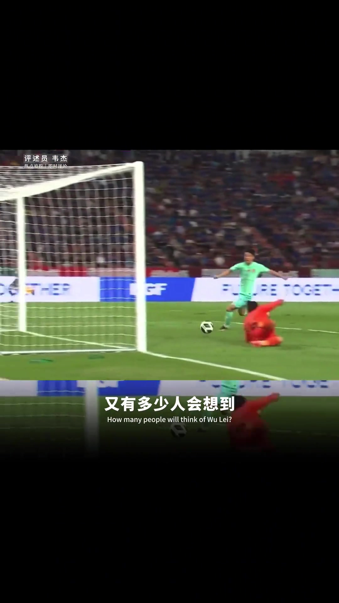 博主我們都知道如果武磊在那個(gè)位置上只可惜沒有如果 博主我們都知道如果武磊在那個(gè)位置上只可惜沒有如果