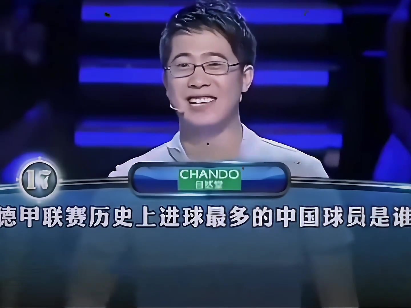 從國(guó)安替補(bǔ)到德甲鋒神楊晨當(dāng)年曾上演法蘭克福奇跡