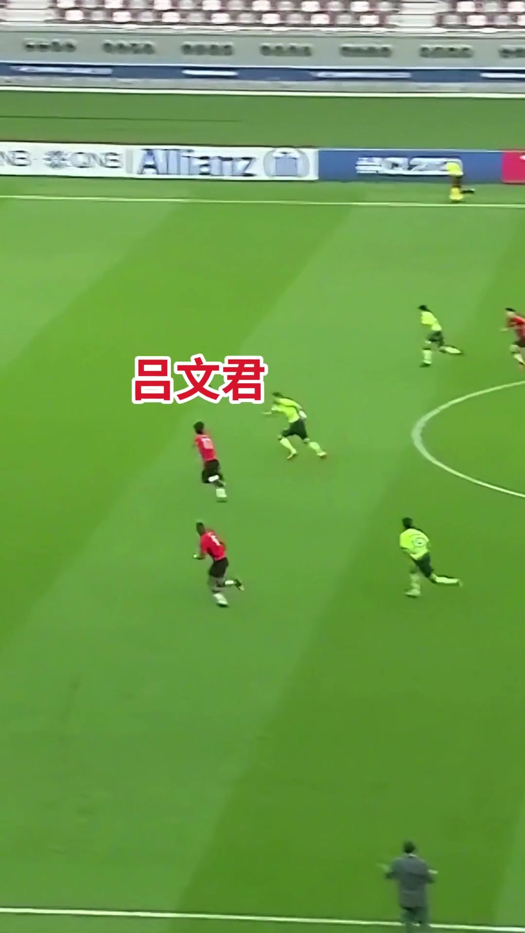 陳威門將助攻這一塊兒必須拿捏 陳威門將助攻這一塊兒必須拿捏