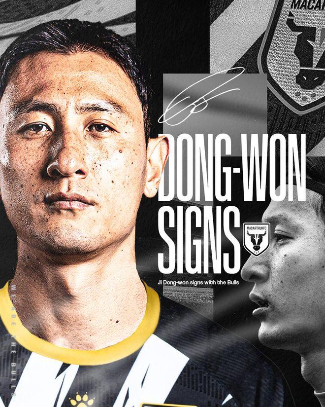 麥克阿瑟FC簽下34歲韓星池東沅，曾效力多特。