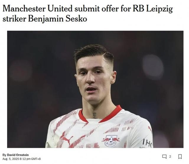 8500萬(wàn)，曼聯(lián)正式報(bào)價(jià)塞斯科7500萬(wàn)歐加1000萬(wàn)歐。