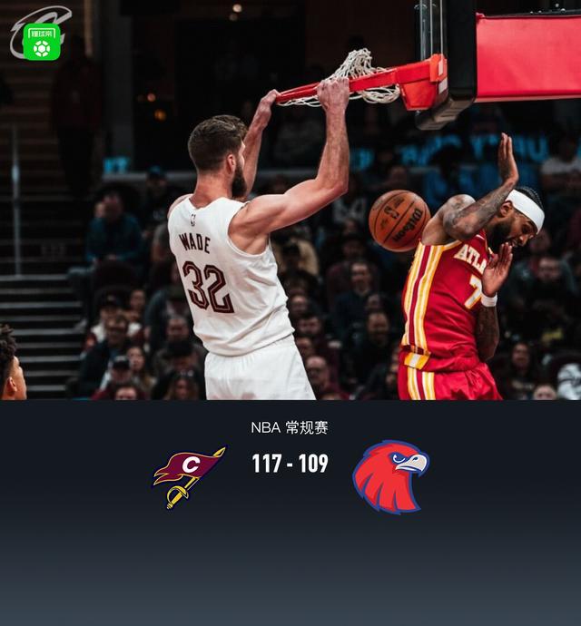 冠軍：騎士117-109擊敗老鷹 米切爾37+2+5 杰倫約翰遜23+13