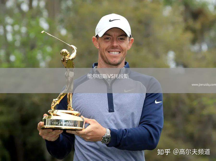 斯文登VS劍橋聯(lián)