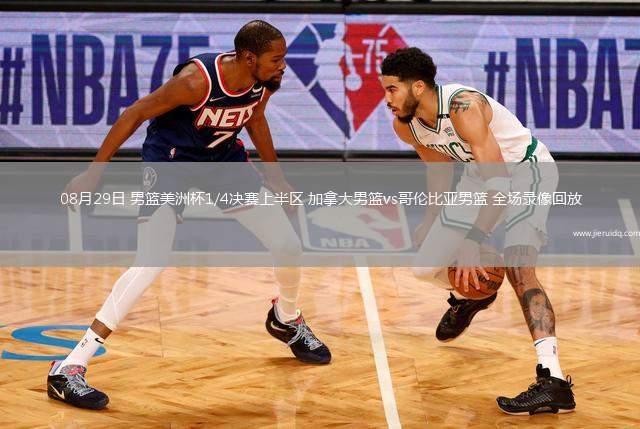 2025年11月3日NBA常規(guī)賽公牛vs尼克斯
