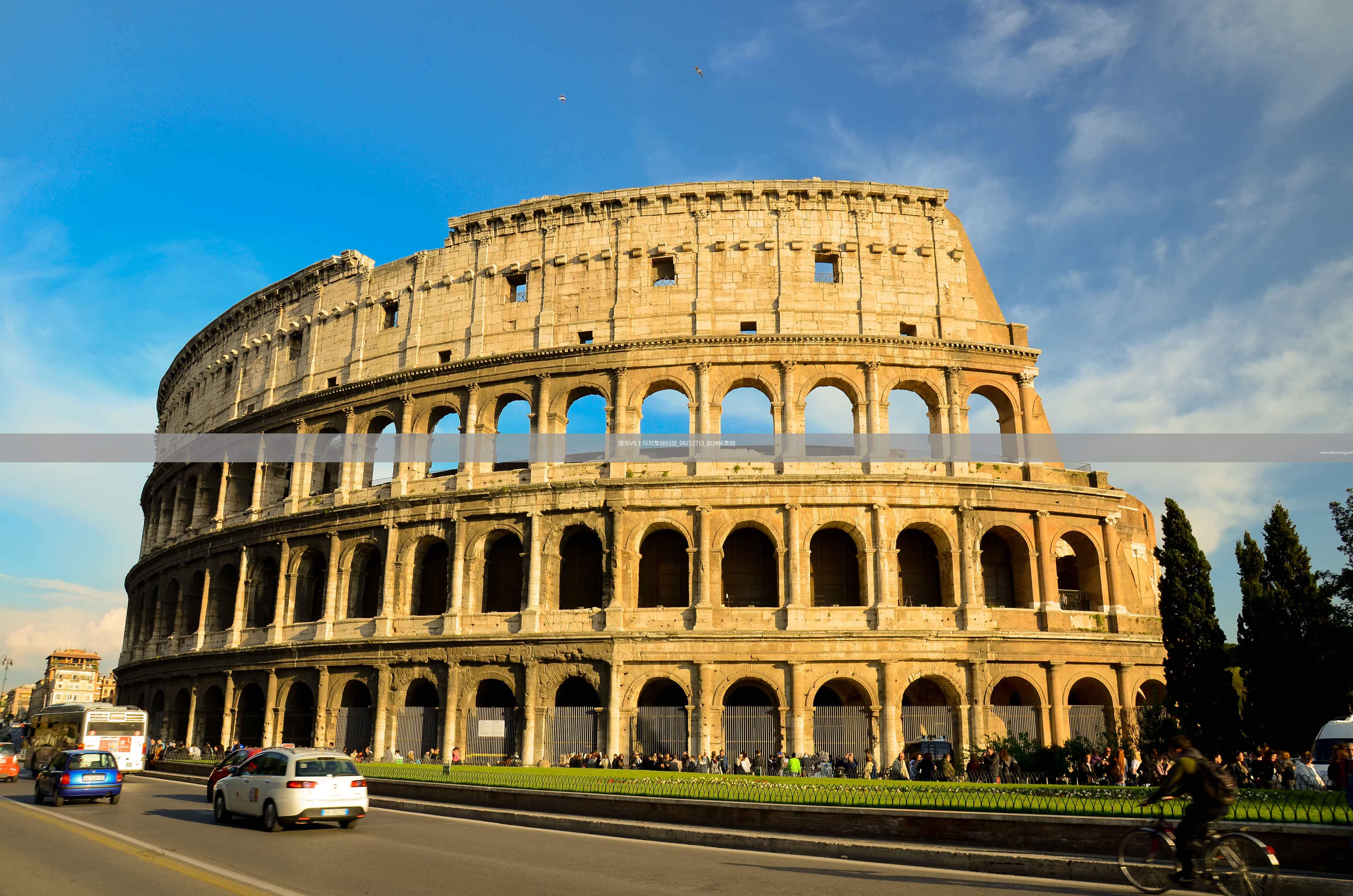 06月27日歐洲杯小組賽F組第3輪捷克vs土耳其精彩片段