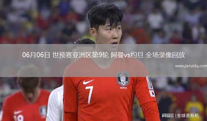 中超第19輪深圳新鵬城2-4浙江