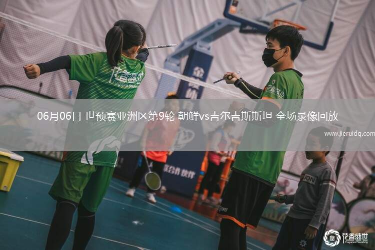 意甲第37輪蒙扎1-3恩波利