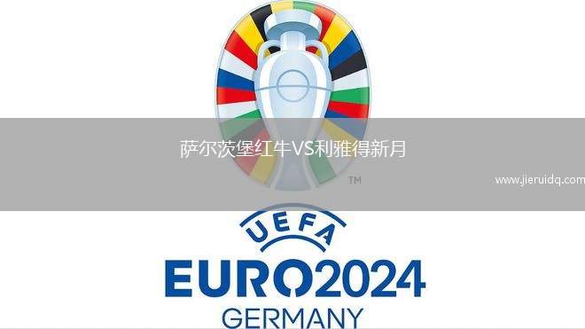 圖爾庫(kù)國(guó)際VS奧盧