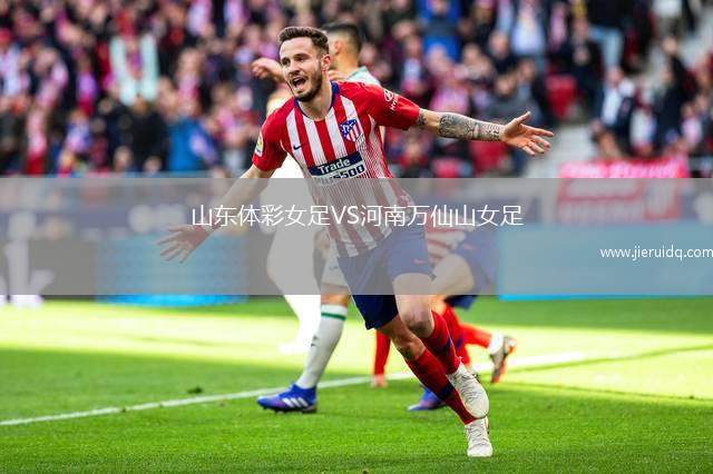 那不勒斯FCVS托曼塔FC