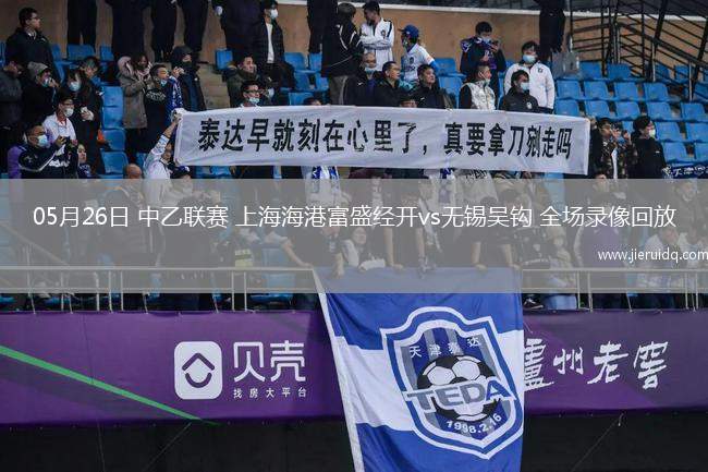 西甲第37輪拉斯帕爾馬斯0-1萊加內(nèi)斯