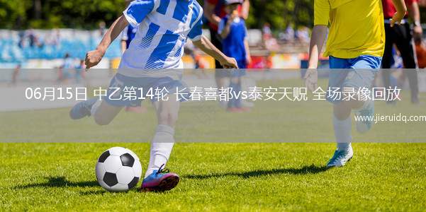 西甲第37輪巴拉多利德0-1阿拉維斯