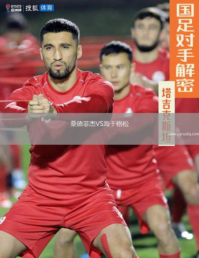 瑪查莫洛VS干昆斯