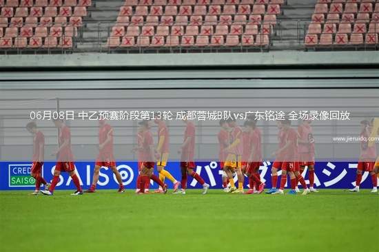 德甲第34輪多特蒙德3-0荷爾斯泰因基爾