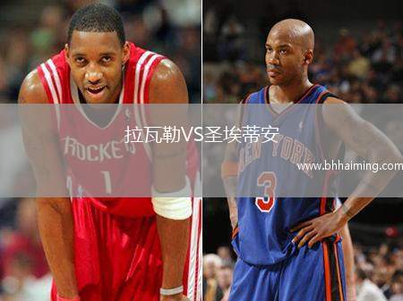 拉瓦勒VS圣埃蒂安