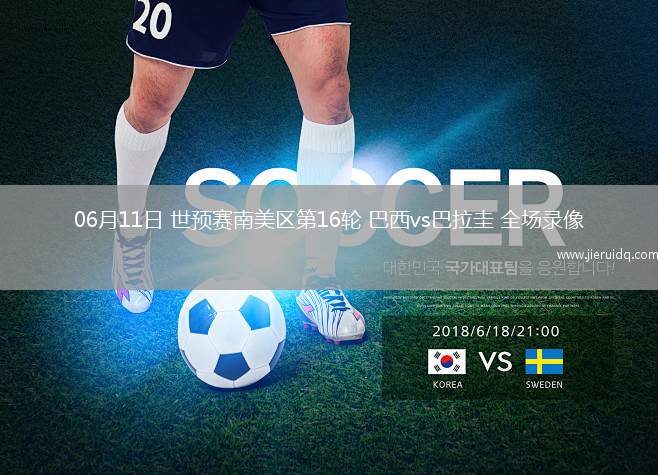 法甲第33輪昂熱2-1斯特拉斯堡