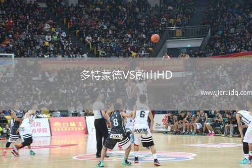 圖庫曼競技VS羅薩里奧中央