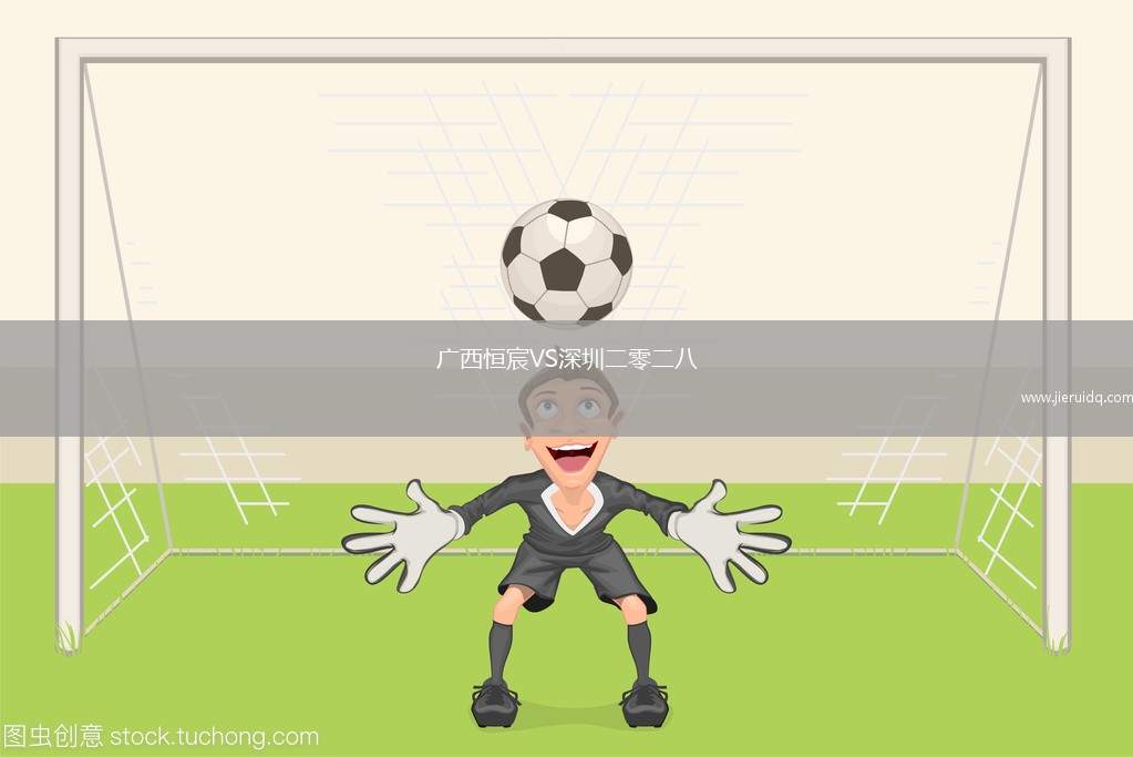 越南女足U20VS吉爾吉斯斯坦女足U20