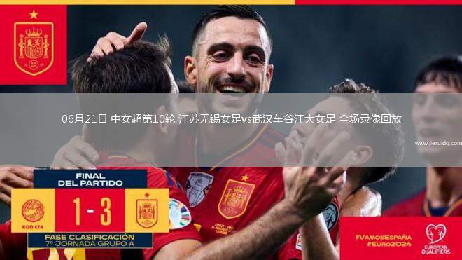 中超第19輪大連英博2-0青島海牛