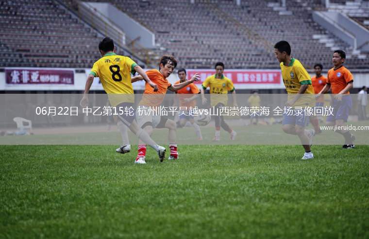 歐冠1/8決賽次回合阿森納2-2埃因霍溫