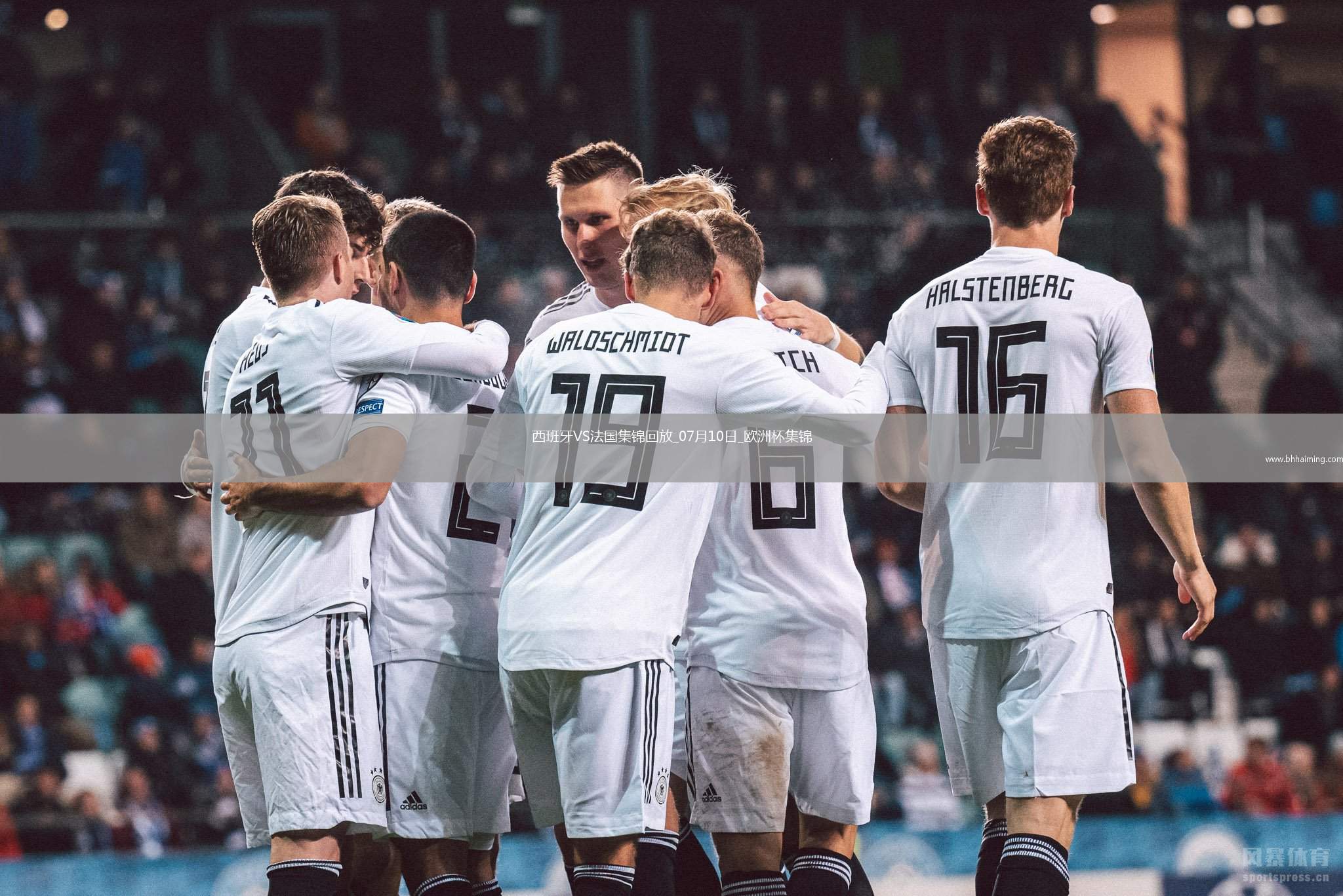 07月10日歐洲杯半決賽西班牙vs法國(guó)精彩片段