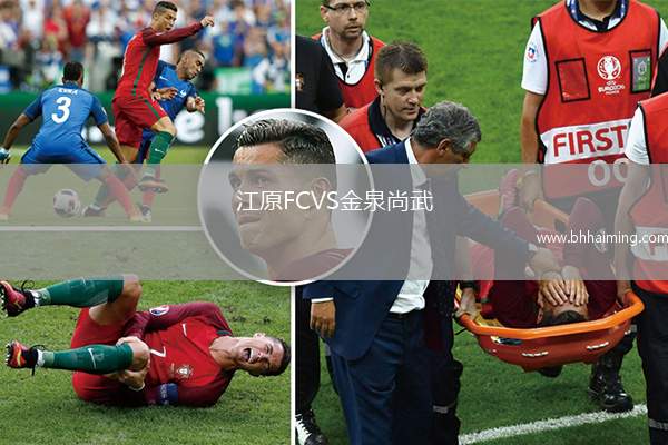 江原FCVS金泉尚武