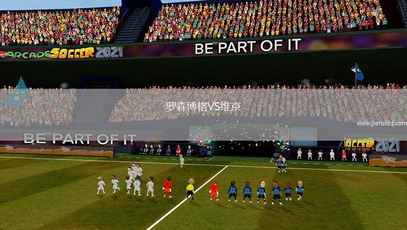 里非FCVS波因科特吳哥