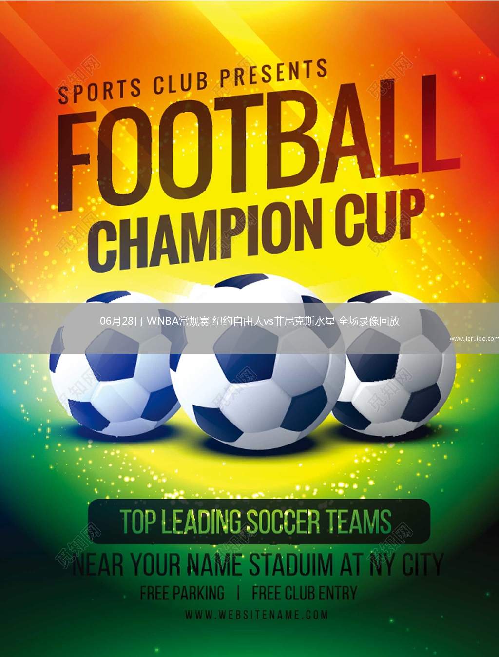 CBA常規(guī)賽北控97-71四川