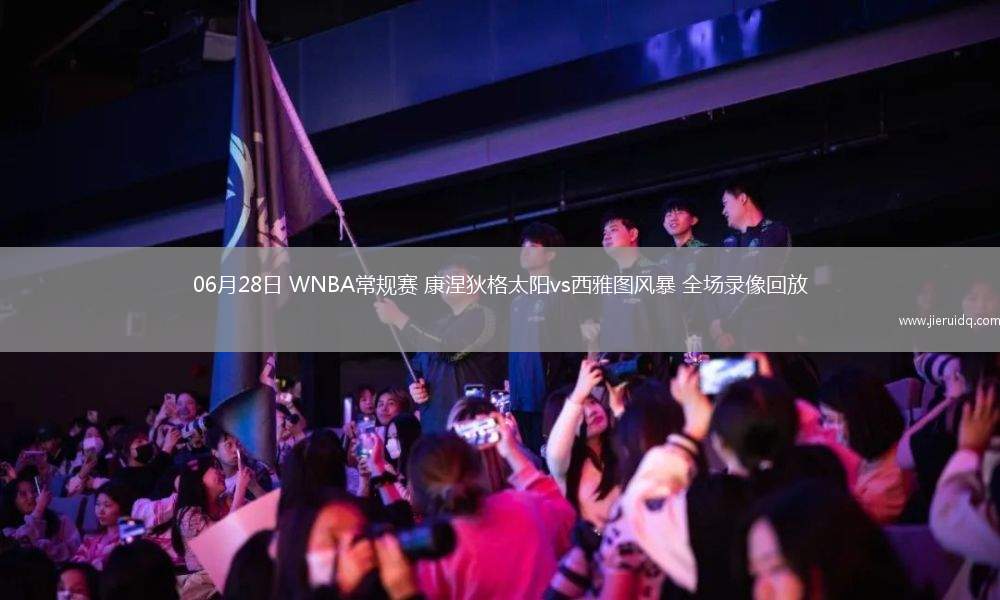 CBA常規(guī)賽浙江102-85江蘇