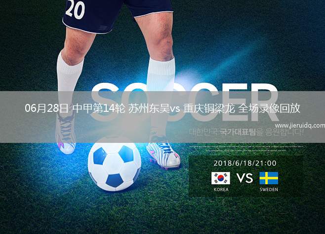 英超第37輪布萊頓3-2利物浦