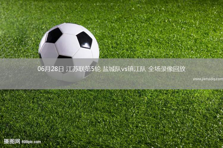 英超第37輪水晶宮4-2狼隊