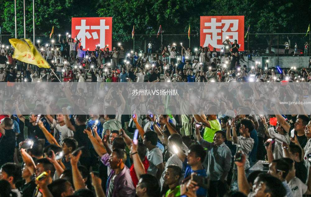 奧特格寧蘭B隊(duì)VS福林特