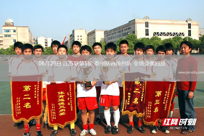 英超第38輪利物浦1-1水晶宮