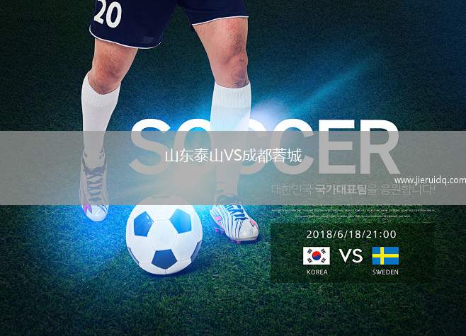 克婁巴特拉陶瓷VS扎馬雷克