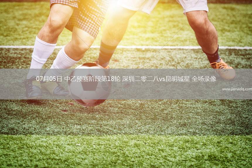 英超第38輪阿森納2-1南安普頓