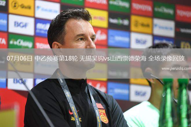 英超夏季賽西漢姆聯(lián)2-1埃弗頓