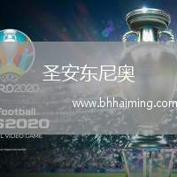 圣安東尼奧(ECU)VS北萊昂內斯俱樂部