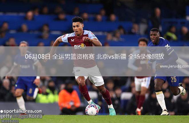 NBA夏季聯(lián)賽奇才94-85尼克斯