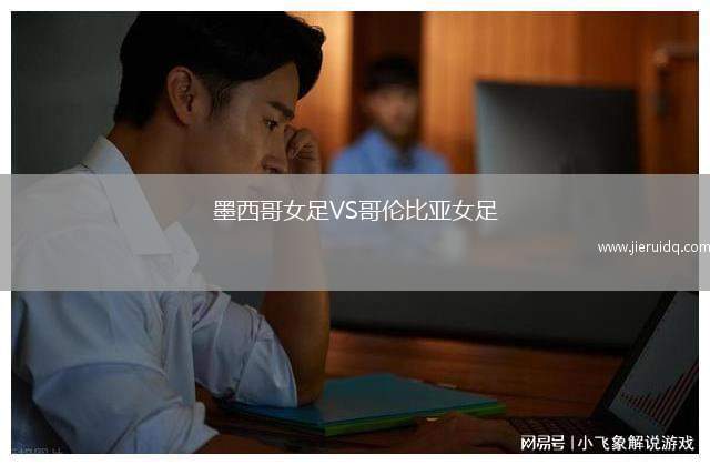 夏威拉格地VSKFS韋斯文尼查