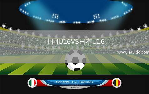 莫斯科魚雷VS科斯特羅馬斯巴達(dá)