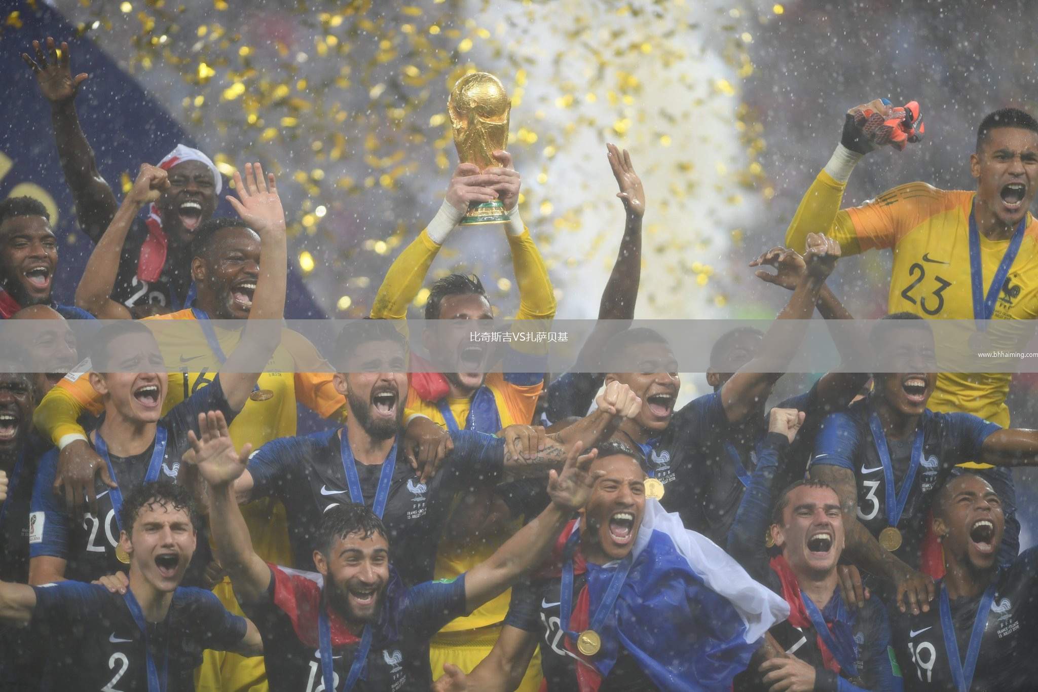 比奇斯吉VS扎薩貝基