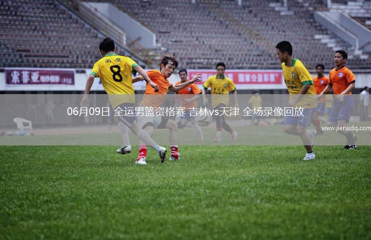 NBA夏季聯(lián)賽火箭104-101森林狼