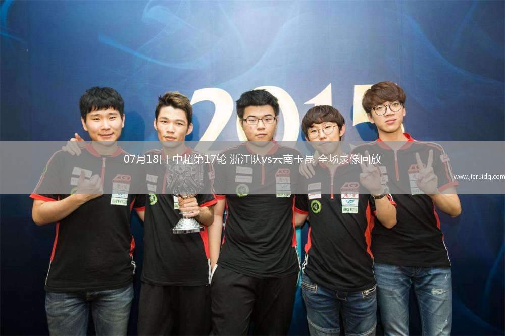 西甲第1輪赫羅納1-3巴列卡諾