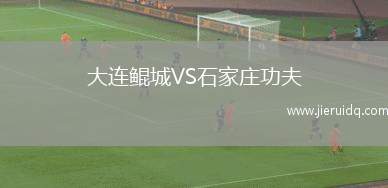 霍穆托夫VS艾德米拉布拉格