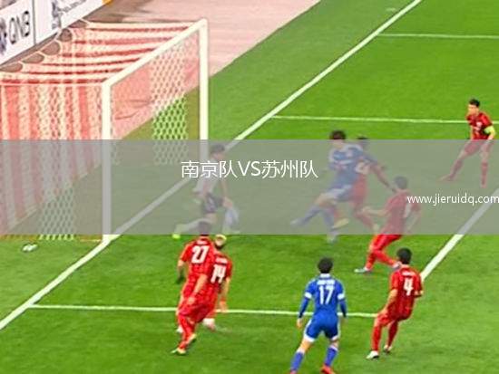 FK霍尼紅冰VS維拉斯姆